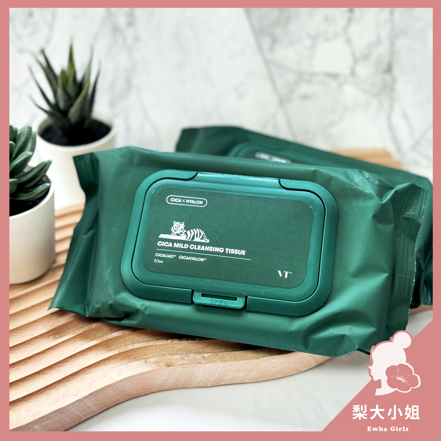 VT 積雪草卸妝巾