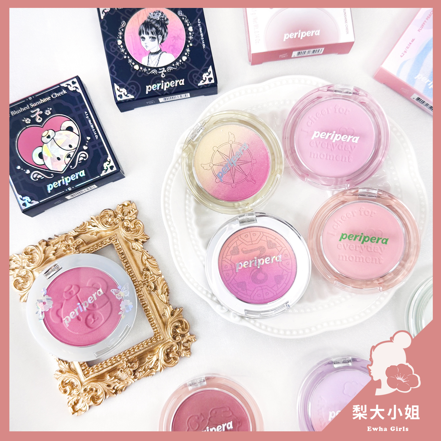 Peripera 刻字腮紅