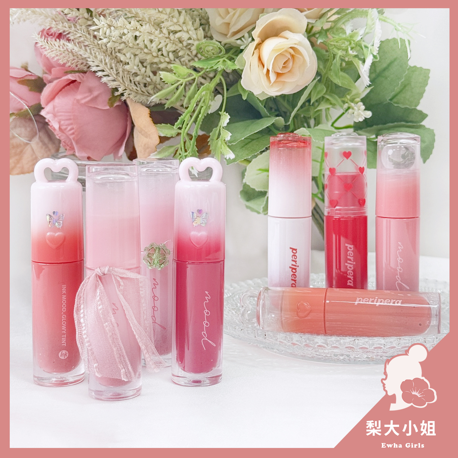 Peripera 墨水心情亮澤唇釉