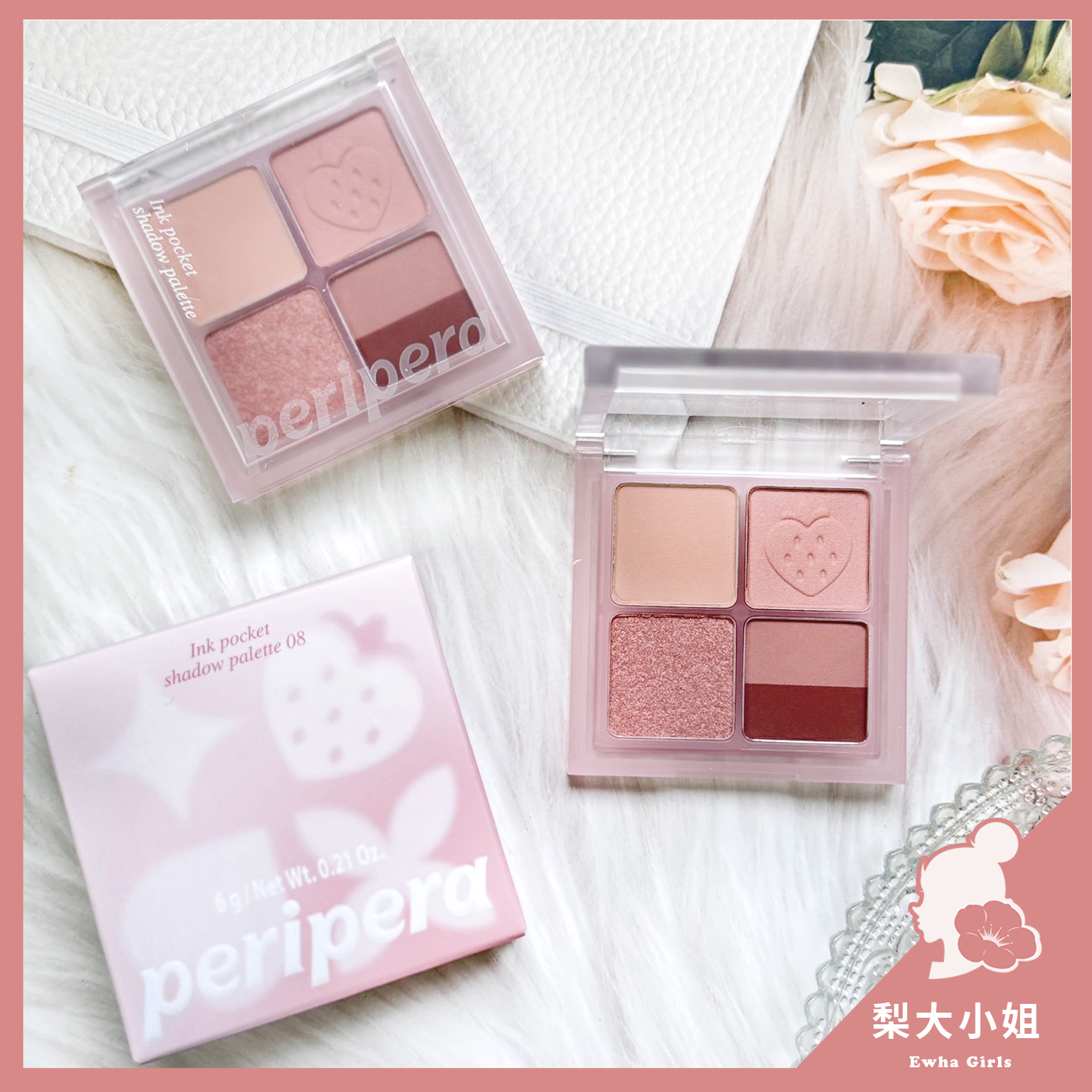 Peripera 四格眼影盤