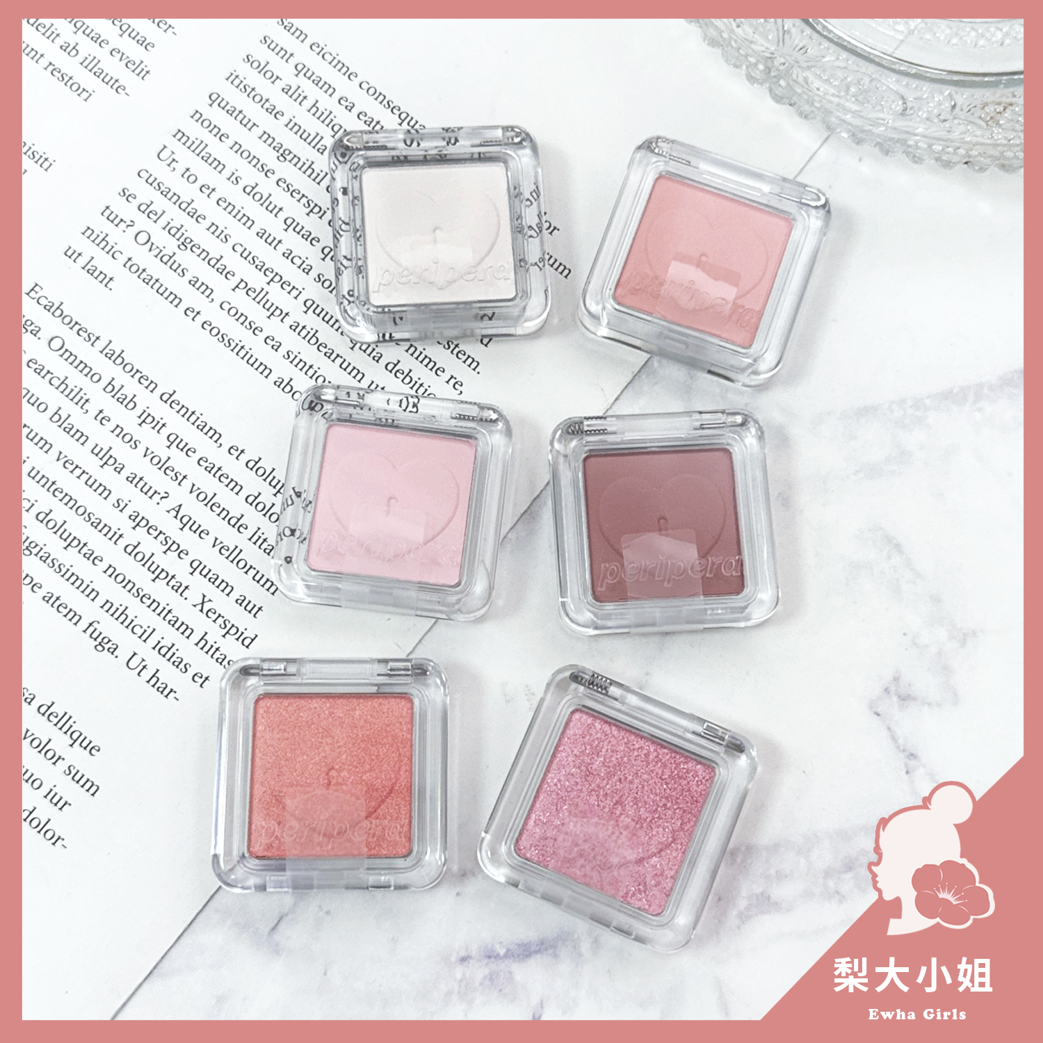 Peripera 愛心鎖扣單色眼影