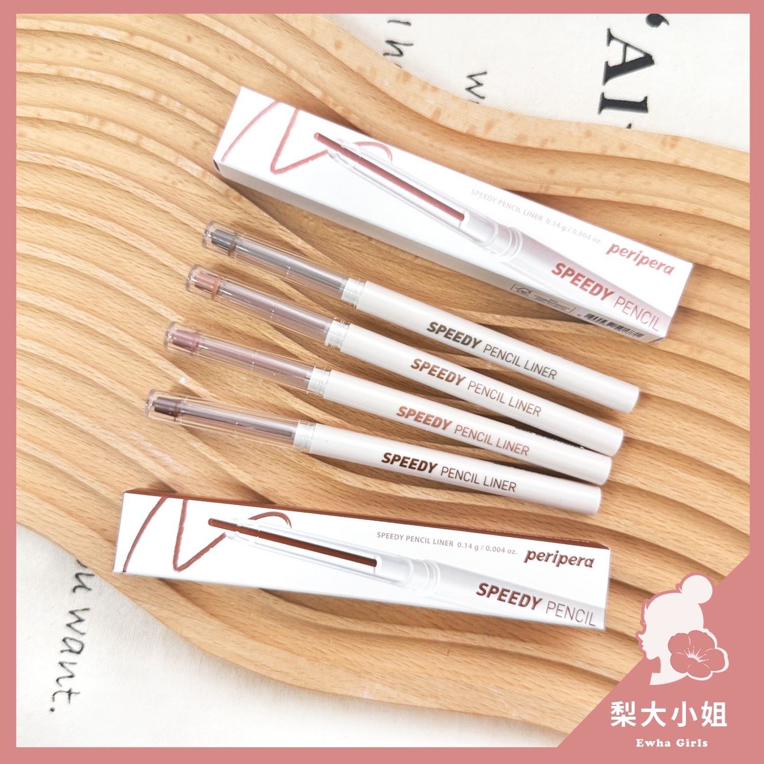 Peripera 眼線膠筆