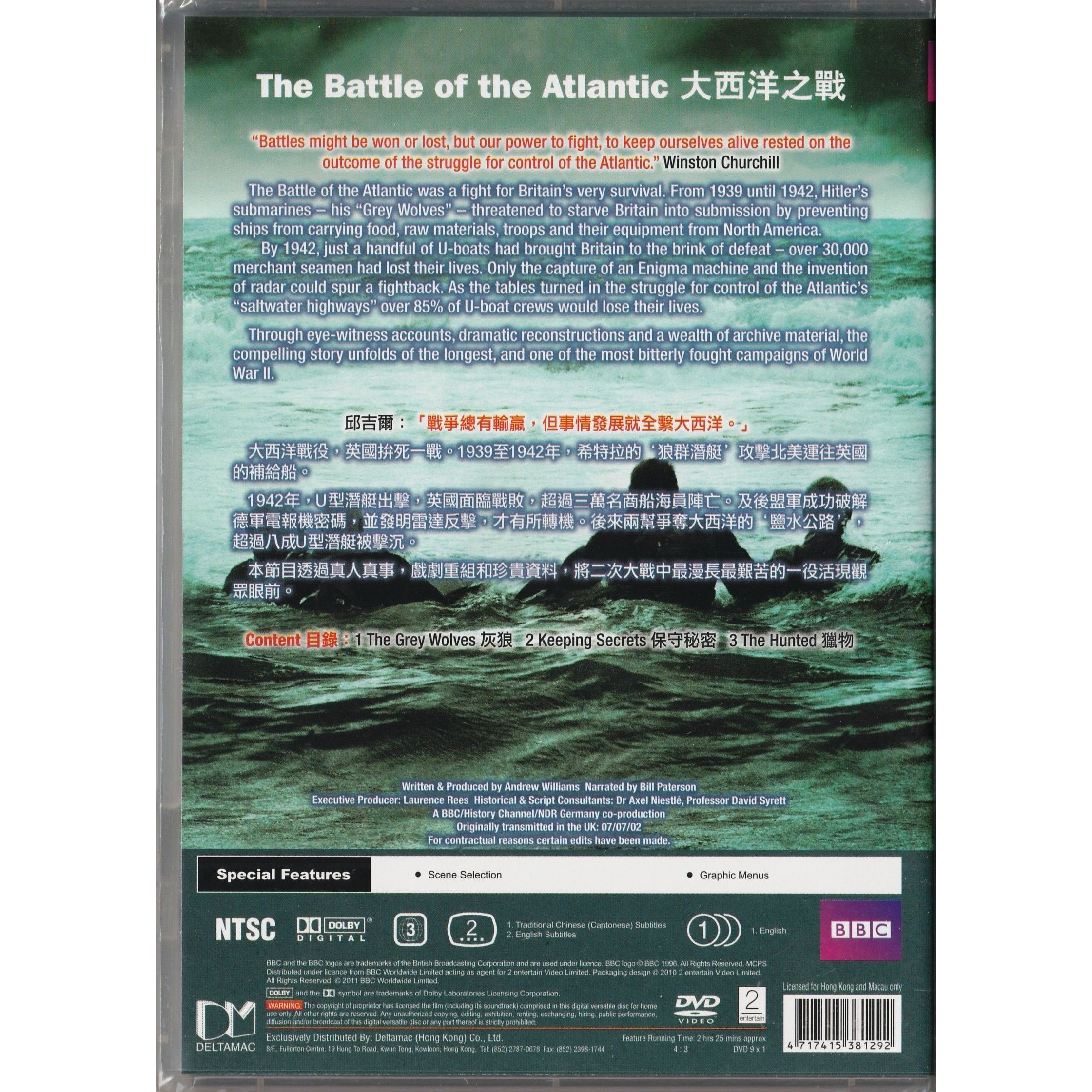 The Battle of the Atlantic (TV) (2002) (DVD)