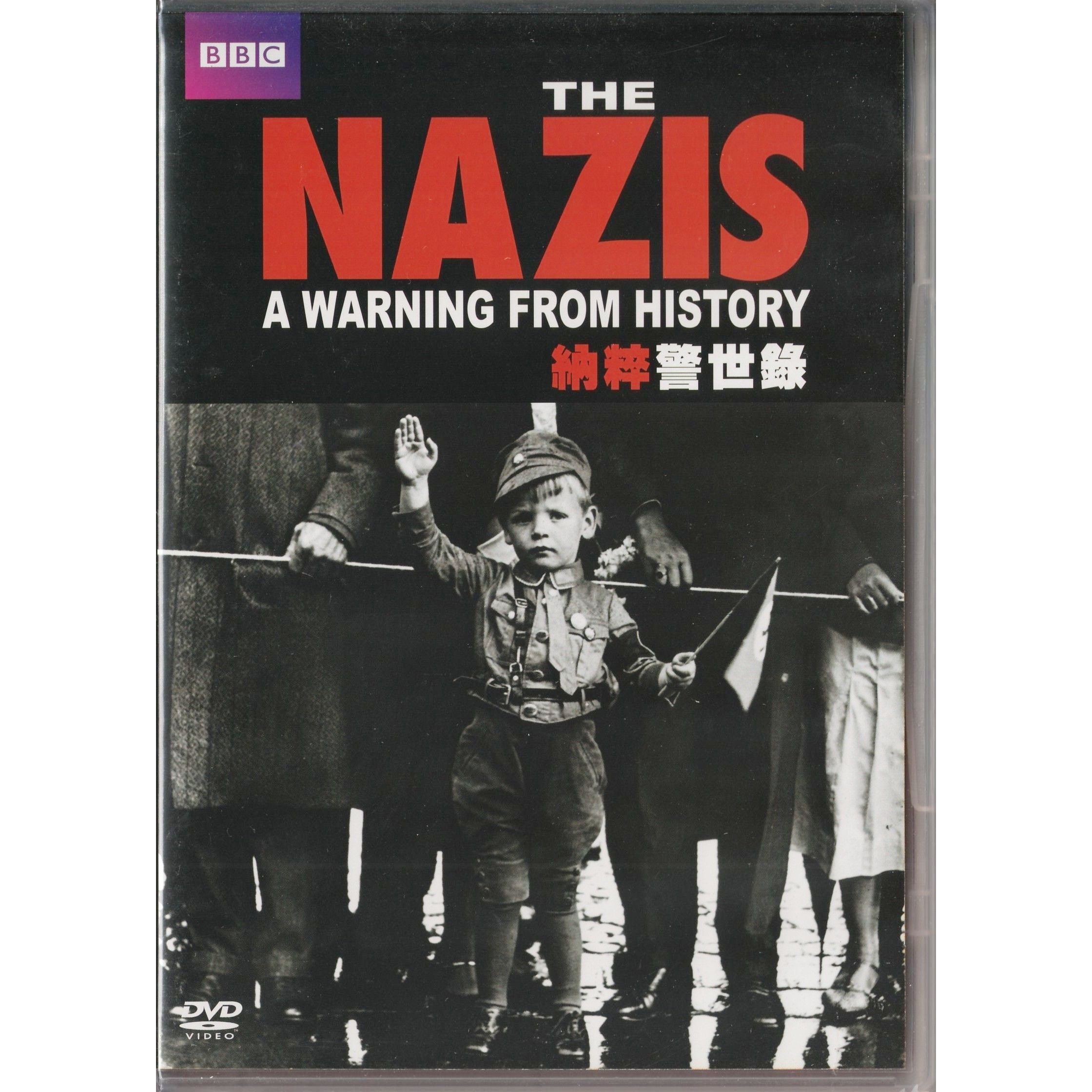 納粹警世錄 (TV) (2005) (DVD) [訂貨]
