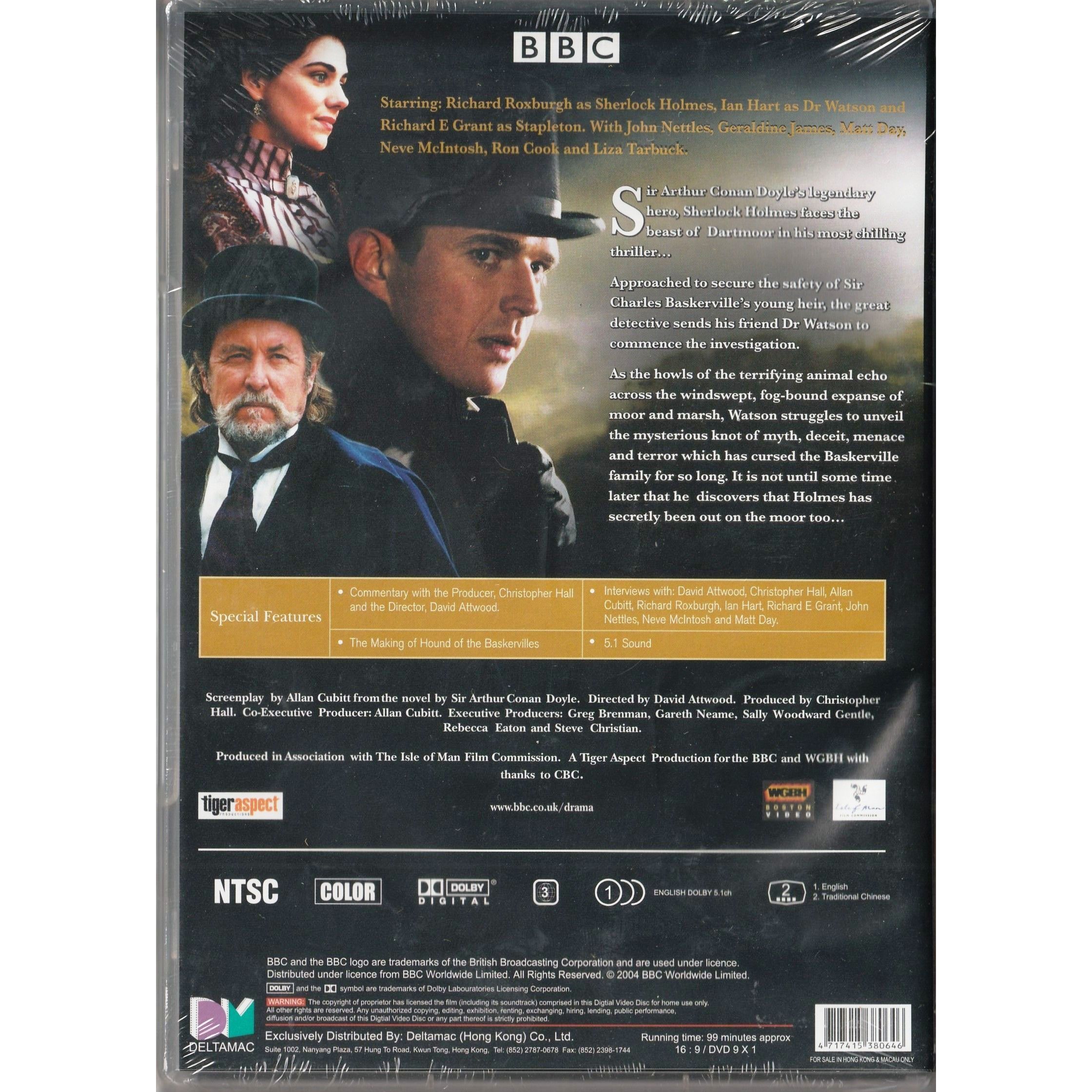 The Hound of the Baskervilles (TV) (2003) (DVD)
