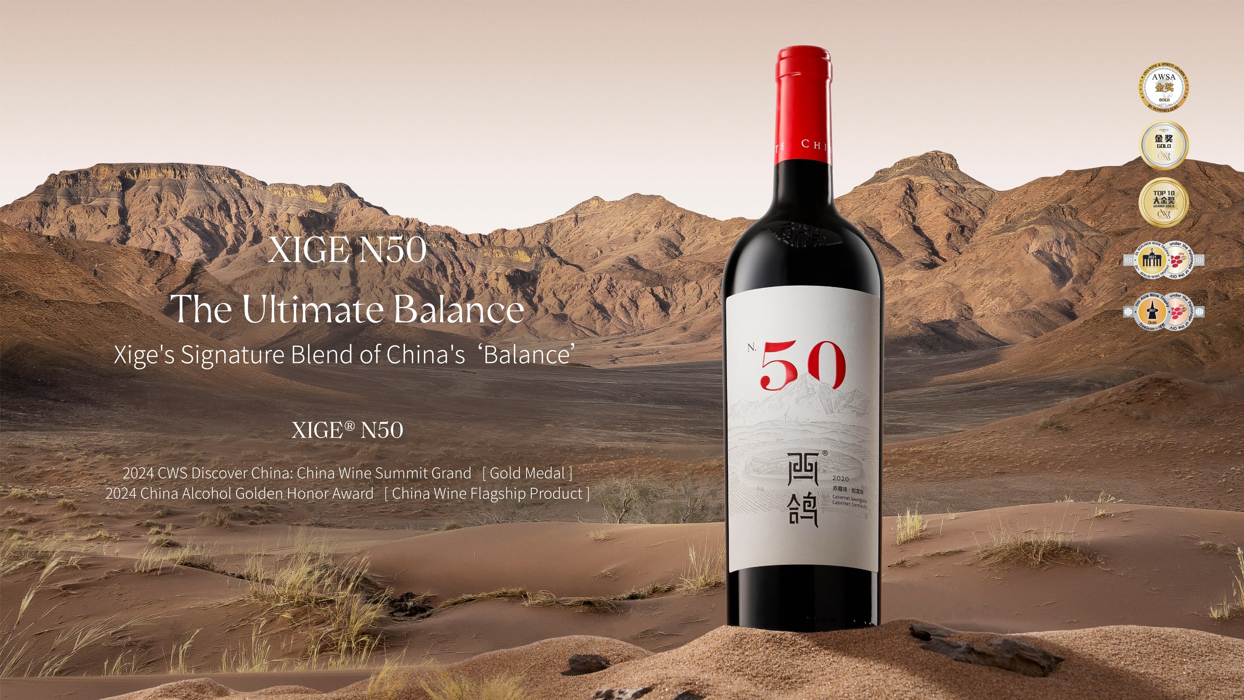 #西鴿酒莊 #火火Netshop #火火國際 #玉鴿 #紅酒 #餐酒 #xigeestate #wineofchina #滕上滕 #X糸列 #蛇龍珠 #赤霞珠 #白洒 #N609 #N50 #N28 #N18 #霞多麗 #馬瑟蘭 #馬爾貝克 #桃紅