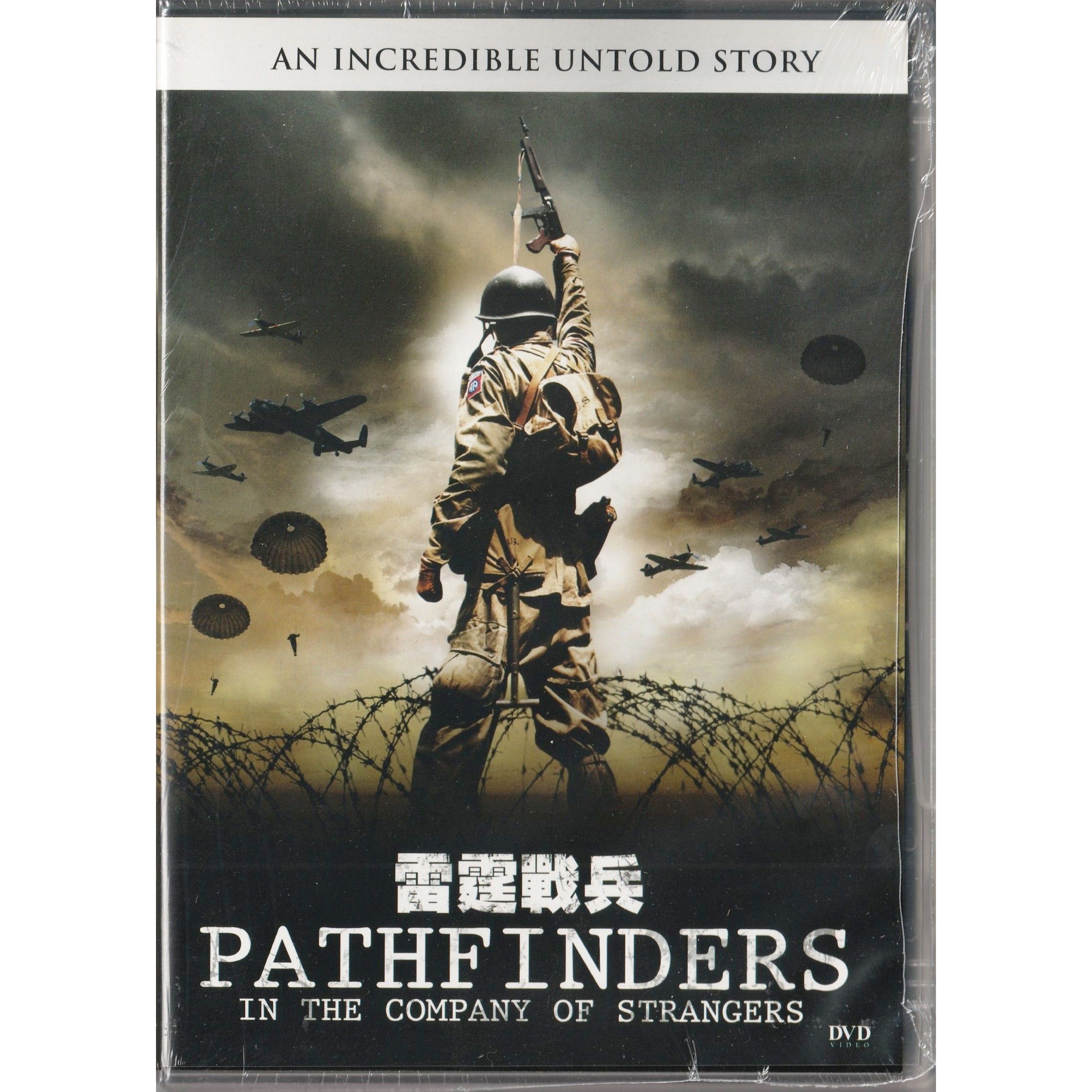 雷霆戰兵 (DVD) [訂貨]