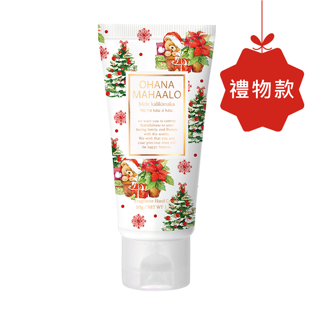 OHANA MAHAALO 糖霜蘋果 潤澤療癒護手霜50g