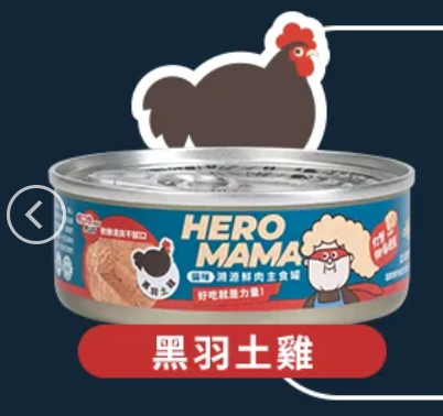 溯源鮮肉主食罐-黑羽土雞 (80g)