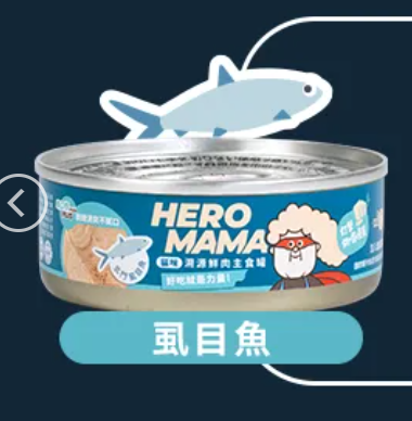 溯源鮮肉主食罐-虱目魚 (80g)