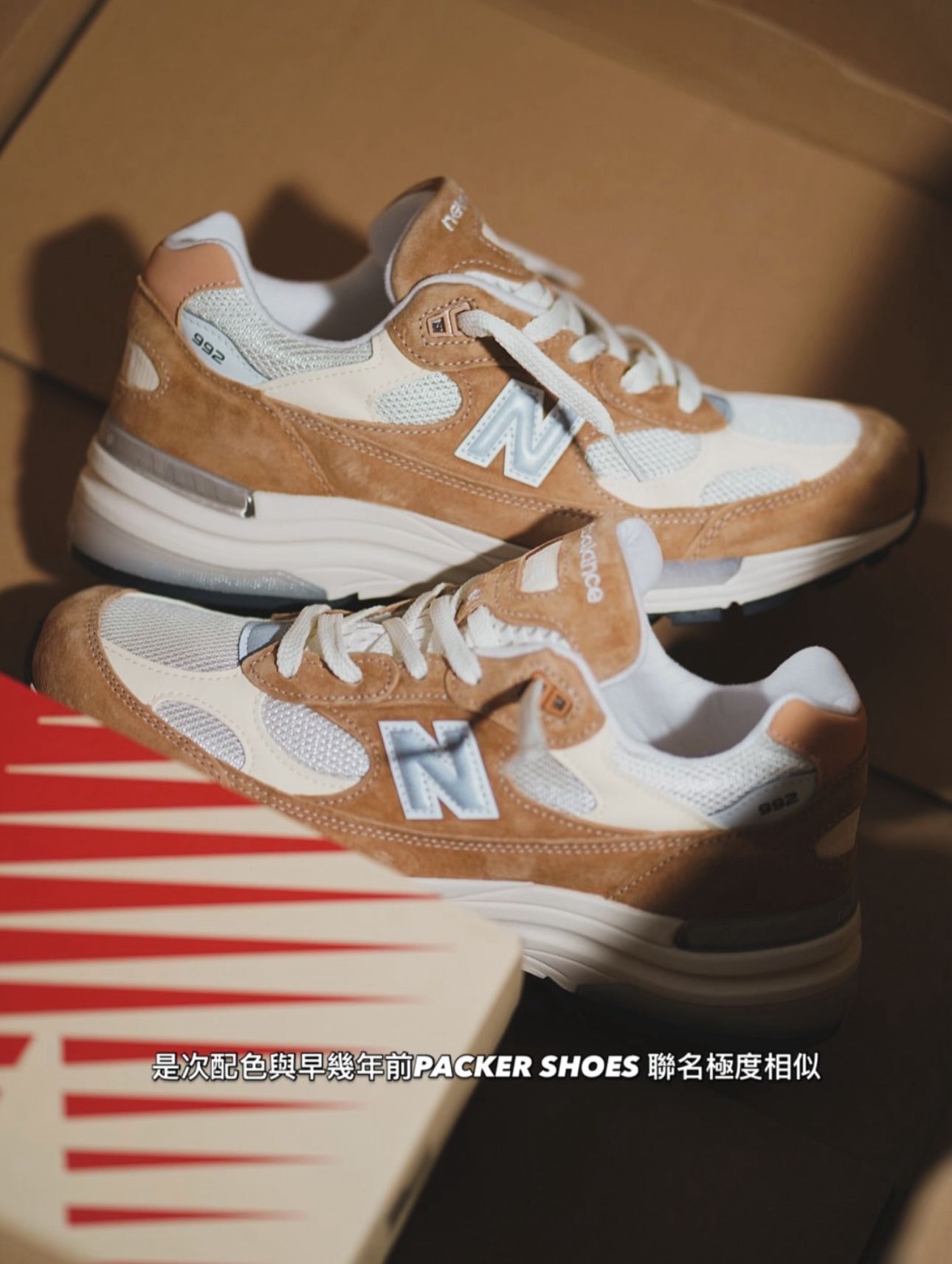 現貨|New Balance U992CC - Made In USA