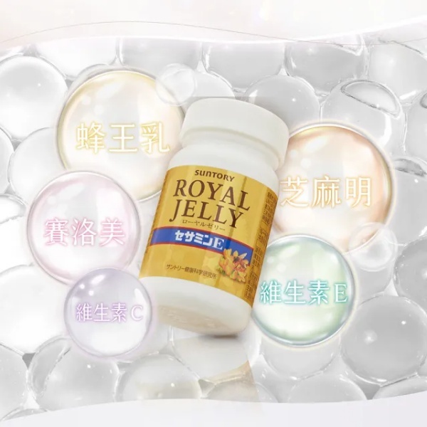 Suntory三得利 蜂王乳 + 芝麻明E