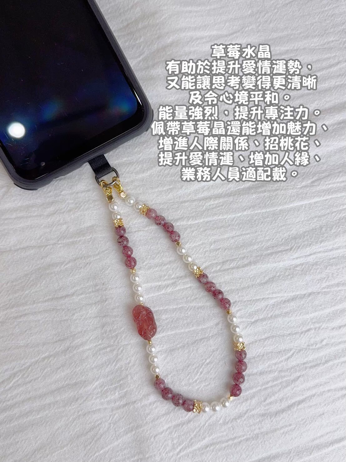 貔貅草莓水晶吊飾