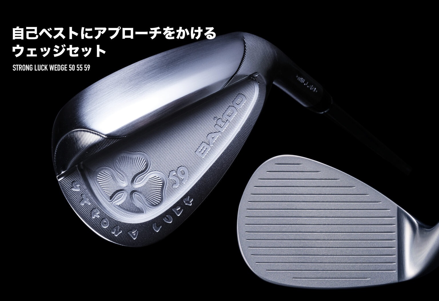 【美品】BALDO STRONG LUCK WEDGE 50 55 59 セット BALDO STRONG LUCK WEDGE 50、55、59 』