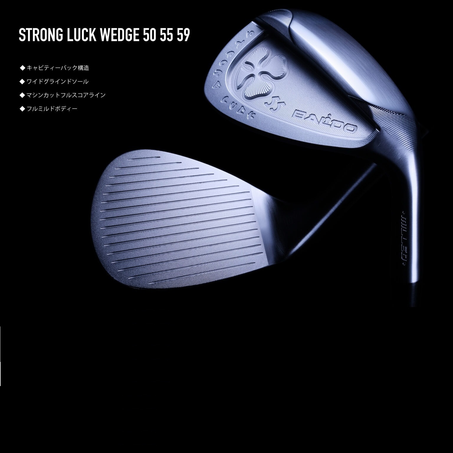 BALDO STRONG LUCK WEDGE 50、55、59 』