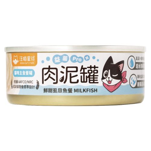 益菌PRO+ 綿密肉泥主食罐-鮮甜虱目魚 (80g)