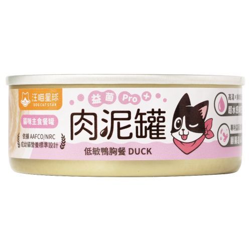 益菌PRO+ 綿密肉泥主食罐-低敏鴨胸 (80g)