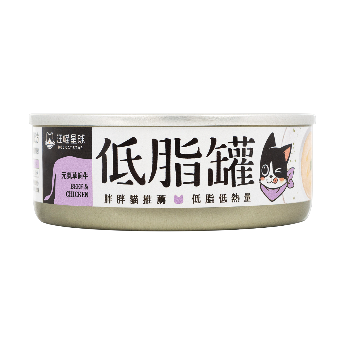 低脂貓主食罐-元氣草飼牛 (80g)