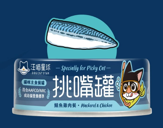 挑嘴貓無膠主食罐-鯖魚雞肉 (80g)