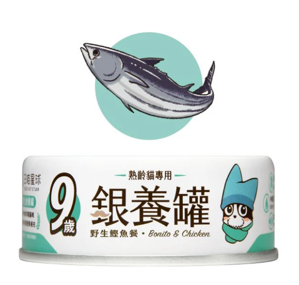 銀養罐-熟齡貓98%低磷無膠主食罐-野生鰹魚 (80g)