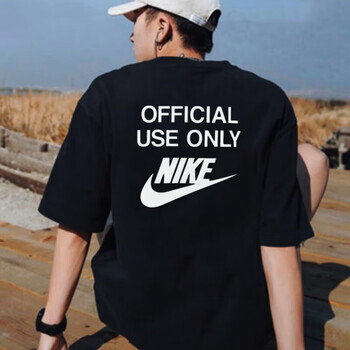 Nike Official Use Only T-Shirt