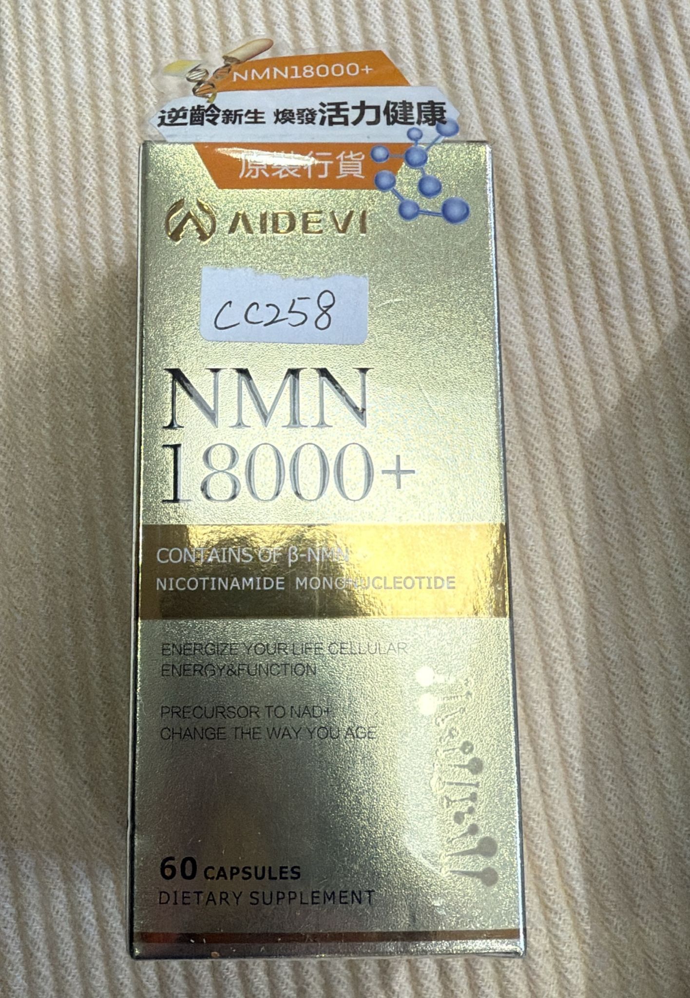 CE1220  NMN18000+