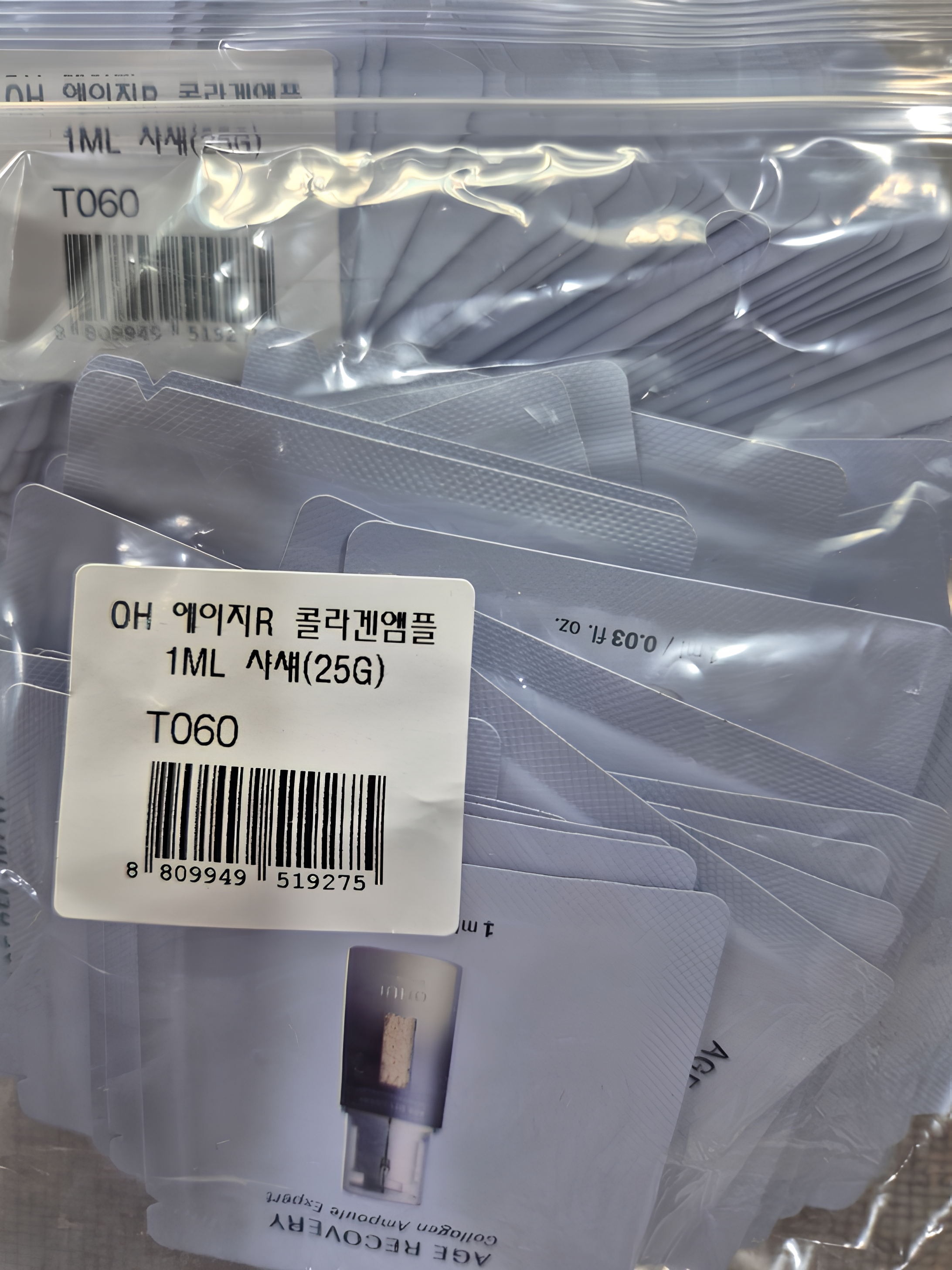 【直播】LL081736 OHUI 逆時空安瓶 (1ml*60片)