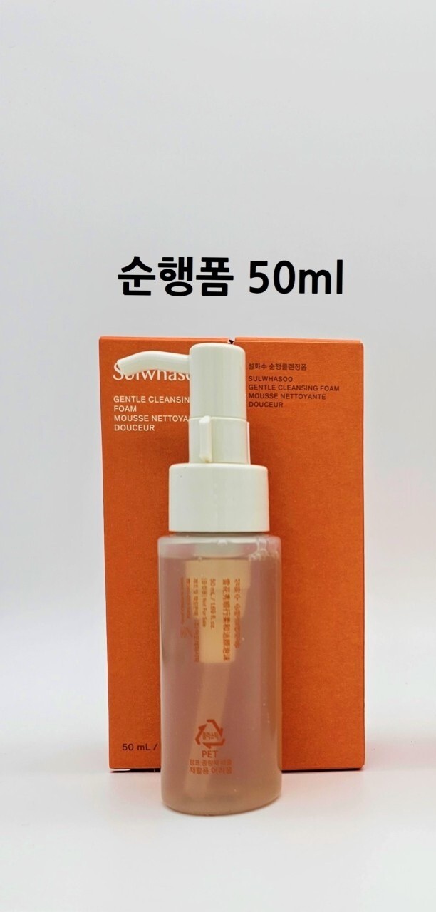 【直播】LL081738 雪花秀 順行柔和潔顏泡沫 50ml (一套3支)