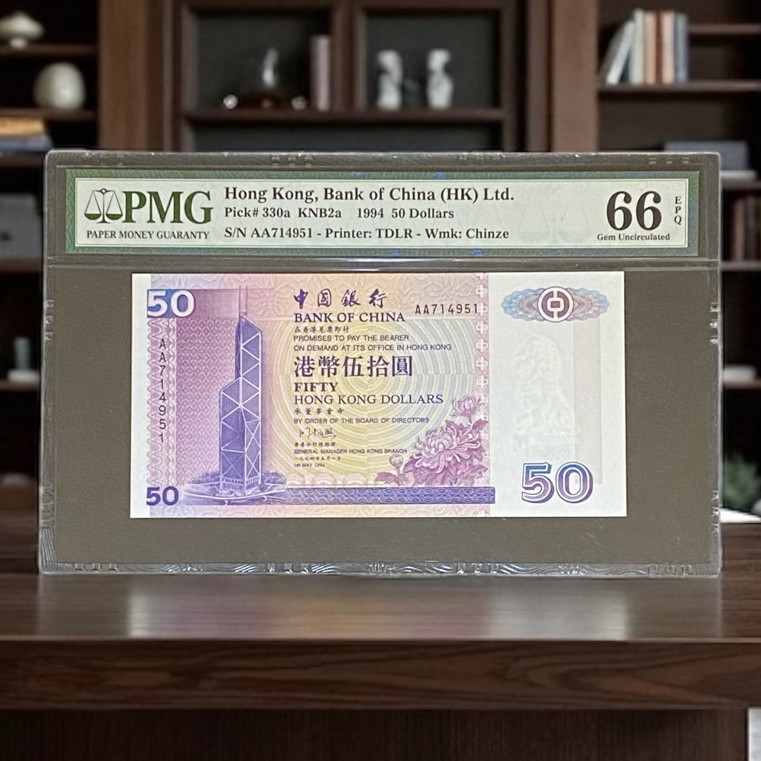 1994 Bank of China 50 dollars banknote (PMG 66) AA 714951