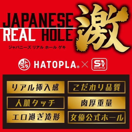 EXE,日本 EXE,EXE 自慰套,男用自慰套,男用飛機杯,飛機杯,女優名器,女優自慰套,女優飛機杯,真人倒模,女優倒模,川越仁子,川越にこ