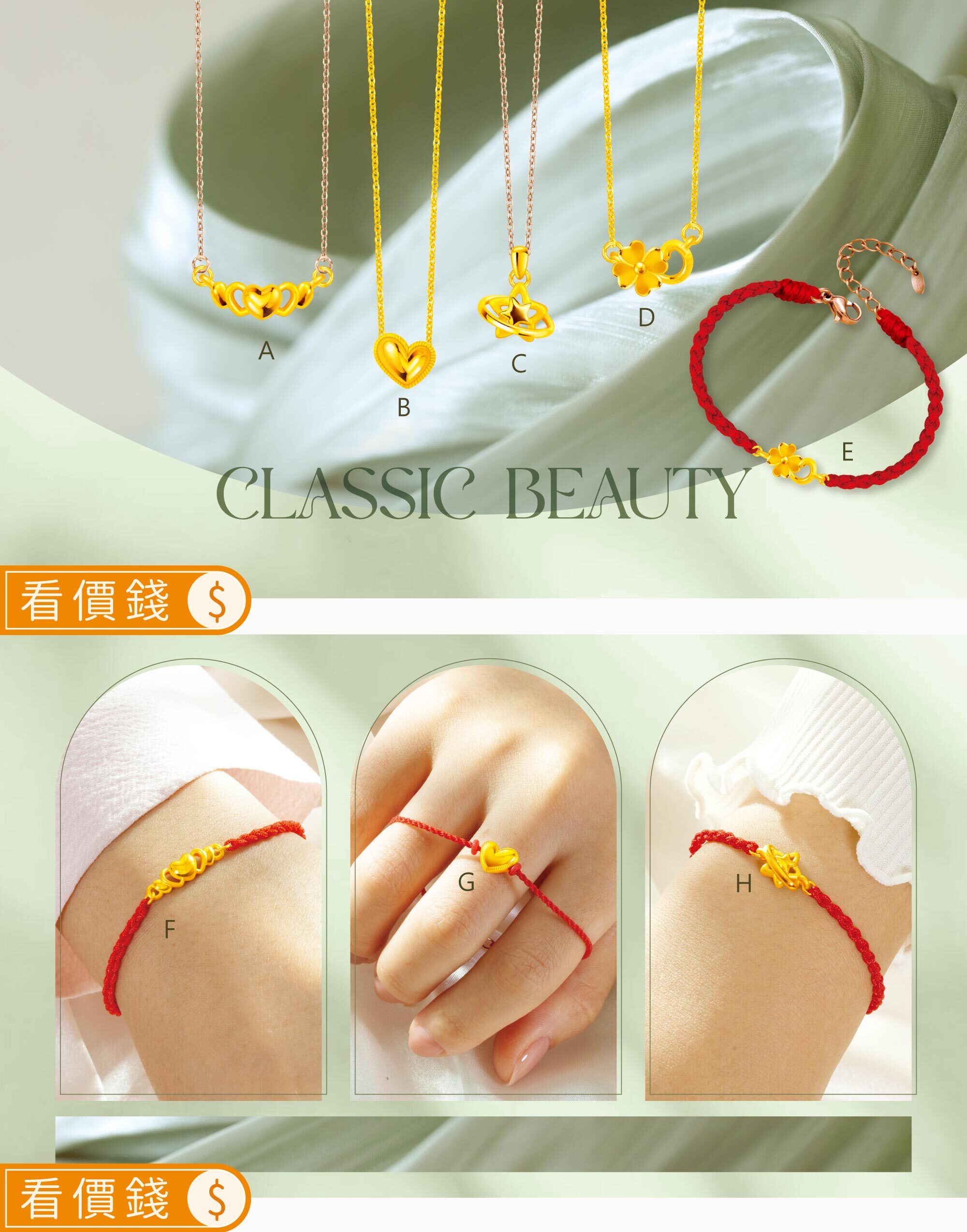 情人節禮物,金飾,銀樓,黃金,金飾品牌推薦,女朋友情人節禮物,小資金飾,情人節禮物推薦,七夕情人節禮物,女朋友禮物推薦,女朋友生日禮物,黃金手鍊,黃金項鍊,對鍊,情侶手鍊,情侶對鍊,對戒,黃金對戒,黃金戒指,周年禮物,紀念日禮物,gold,純金