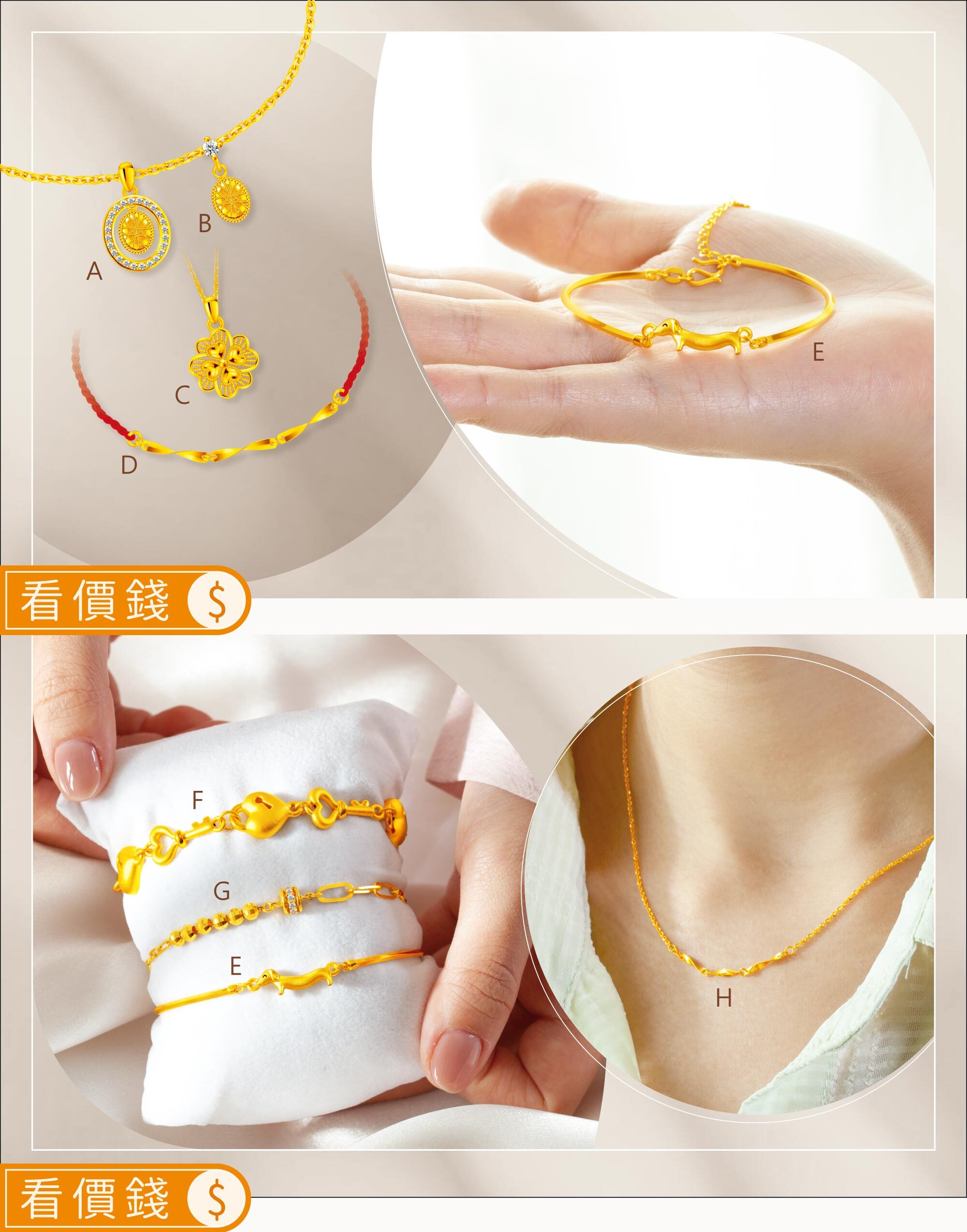 情人節禮物,金飾,銀樓,黃金,金飾品牌推薦,女朋友情人節禮物,純銀,情人節禮物推薦,七夕情人節禮物,女朋友禮物推薦,女朋友生日禮物,黃金手鍊,黃金項鍊,對鍊,情侶手鍊,情侶對鍊,對戒,黃金對戒,黃金戒指,周年禮物,紀念日禮物,gold,純金,結婚戒指