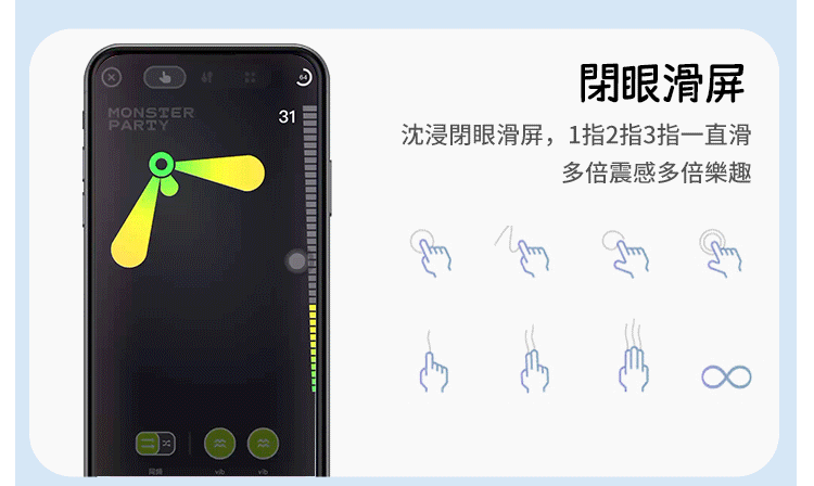 香港 EROCOME,EROCOME,EROCOME伊珞,伊珞,情趣用品,情趣玩具,按摩棒,G點按摩棒,高潮按摩棒,免耳按摩棒,加溫按摩棒,EROCOME CRATER SMART,巨爵座