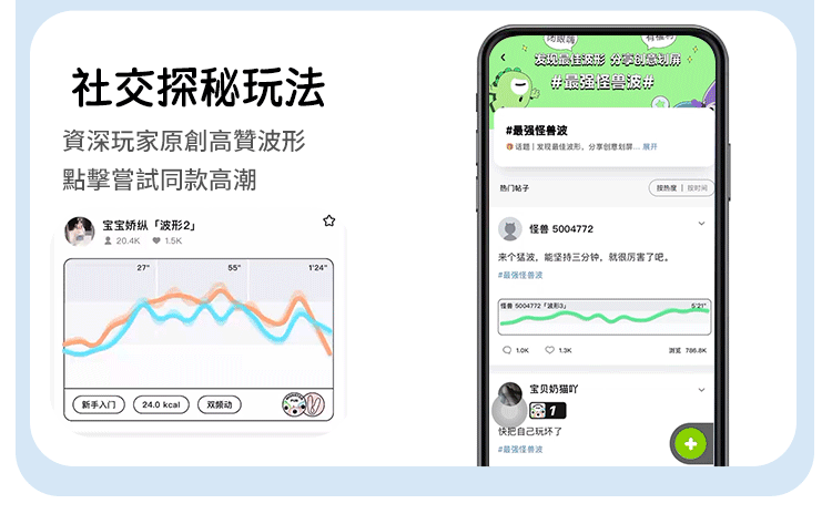香港 EROCOME,EROCOME,EROCOME伊珞,伊珞,情趣用品,情趣玩具,按摩棒,G點按摩棒,高潮按摩棒,免耳按摩棒,加溫按摩棒,EROCOME CRATER SMART,巨爵座