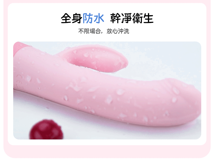 香港 EROCOME,EROCOME,EROCOME伊珞,伊珞,情趣用品,情趣玩具,按摩棒,G點按摩棒,高潮按摩棒,免耳按摩棒,加溫按摩棒,EROCOME CRATER SMART,巨爵座