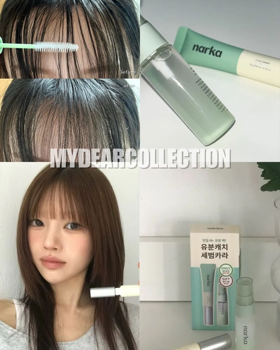 現 貨丨Narka 蓬鬆瀏海去油整理膏 15g 送頭髮保濕噴霧 20mL