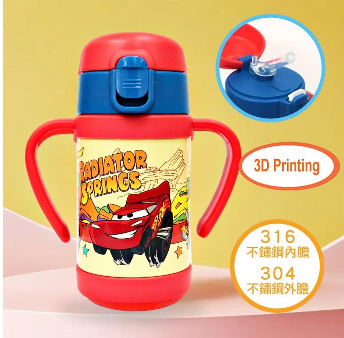 迪士尼反斗車王 - 吸管雙耳不銹鋼保溫杯 (240ml)