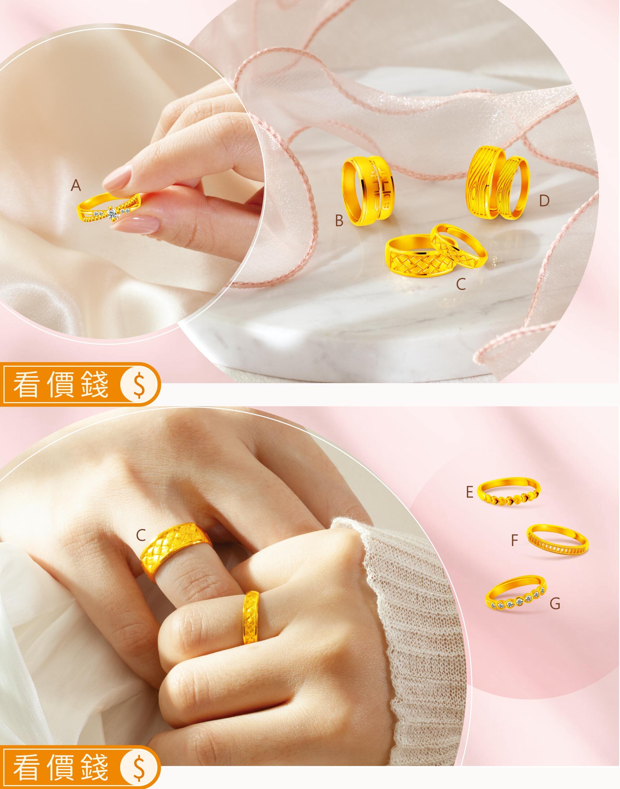 金飾戒指,對戒,黃金戒指,金戒指,黃金對戒,情侶對戒,情侶戒指,金飾情人節禮物,真愛密碼,女朋友情人節禮物,飾品,ring,銀樓,銀樓推薦,純金戒指,尾戒,周年禮物,紀念日禮物,七夕,金子,結婚戒指,防小人尾戒