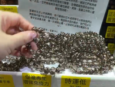 250816 - C8 10mm+傳承級黑金阿賽手串