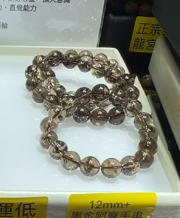 250816 - C10 12mm+傳承級黑金阿賽手串