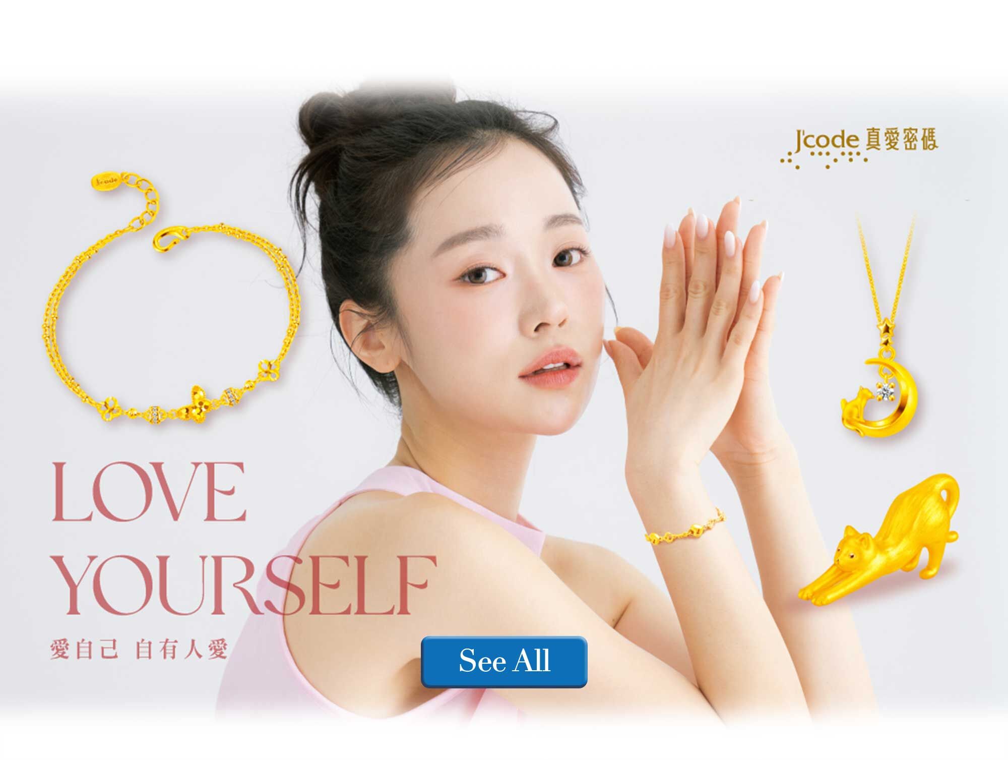 情人節禮物,女友情人節禮物推薦,女友生日禮物,黃金手鍊,黃金項鍊,黃金戒指,黃金對鍊,黃金對戒,情侶手鍊,情侶對鍊,對戒,周年禮物,真愛密碼,金飾,黃金,純金,金飾品牌推薦,七夕,紀念日禮物,黃金手環,黃金手鐲,尾戒,金飾品牌推薦