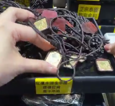 250816 - C27 紅檀木描金手繪扎基拉姆唐卡吊咀繩鏈鏈