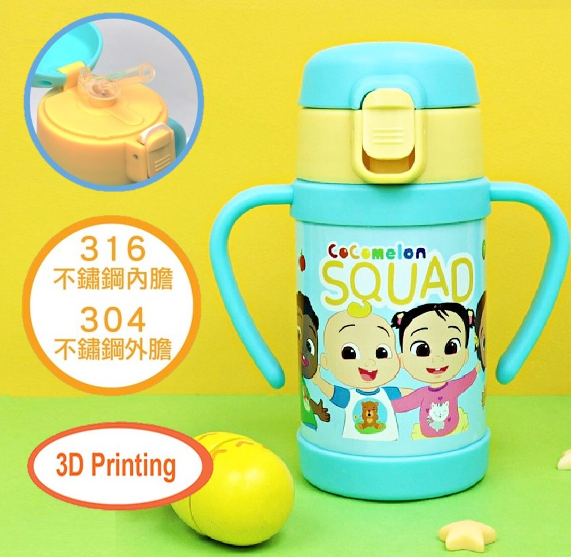 Cocomelon - 吸管雙耳不銹鋼保溫杯 (240ml)