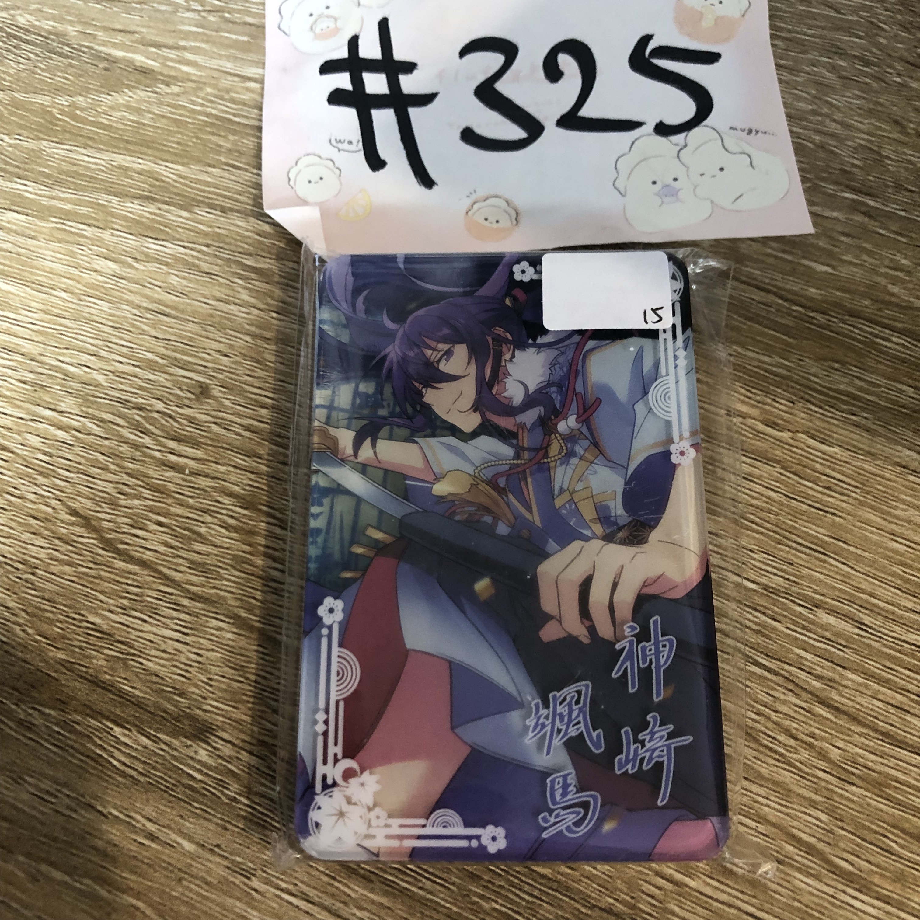 ES 颯馬  流沙膠磚 #325