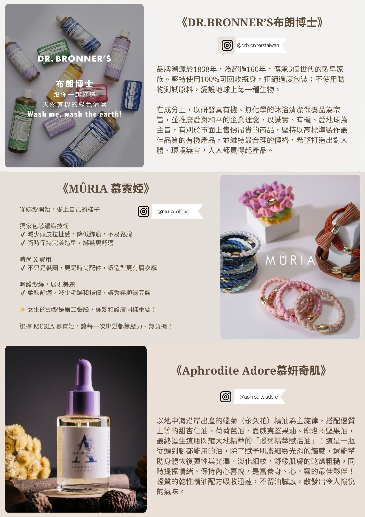 松菸炒台北,夏日松一下,瑜珈,皮拉提斯,MATA軟木瑜珈,MATA軟木皮拉提斯,MATA瑜珈,MATA皮拉提斯,啤酒瑜珈,MATA啤酒瑜珈,金色三麥,VERVE,布朗博士,台灣品牌,瑜珈墊,軟木瑜珈墊,筋膜放鬆,軟木筋膜放鬆,精油,精油筋膜放鬆,軟木按摩球,天然,ESG,軟木,MATA軟木,皮拉提斯器械,松菸文創園區,patty瑜珈老師,stephanie瑜珈老師