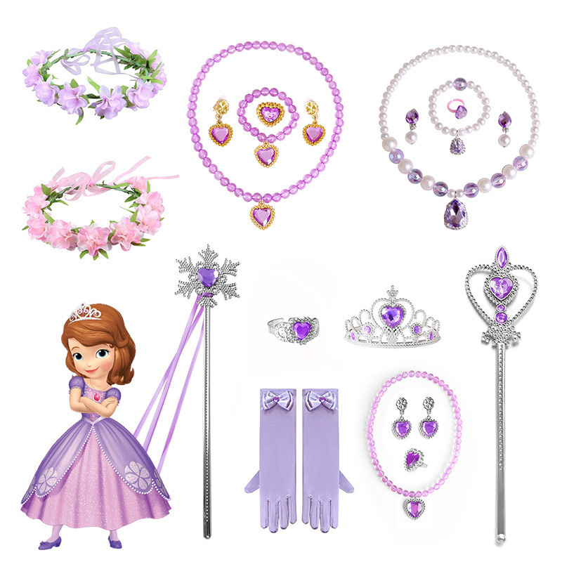 蘇菲亞公主配件組