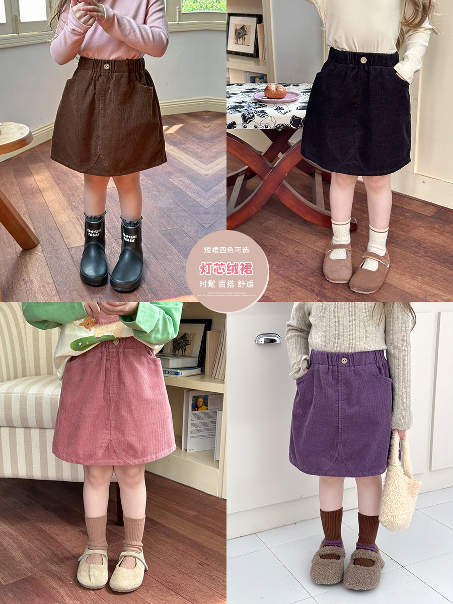 四色復古燈芯絨裙
