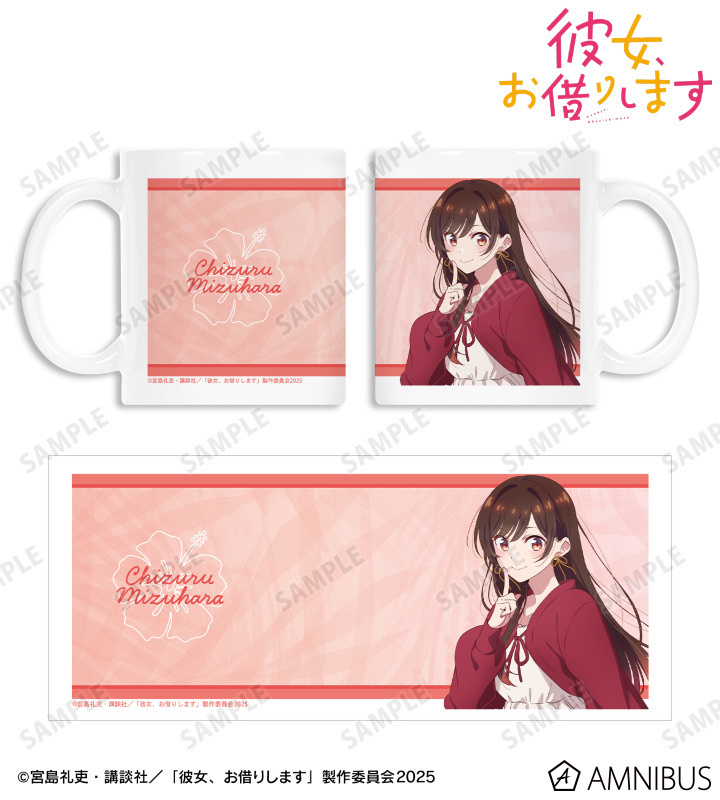 AB98144 預訂 2025/12月 TVアニメ『彼女、お借りします』 マグカップ vol.2