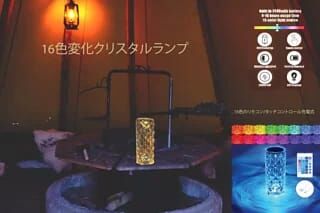 觸控式多色調LED燈