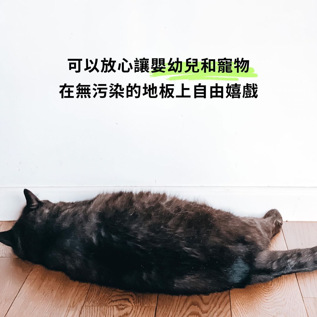 Hyginova 複合酶濃縮地板清潔劑